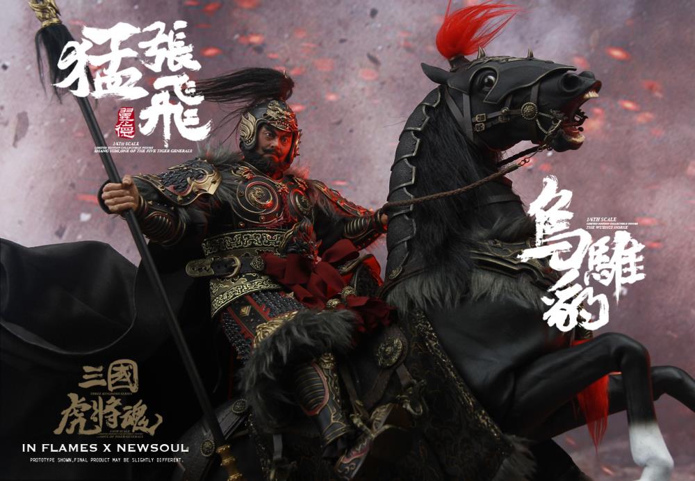 Soul Of Tiger Generals Zhang Yide (Upgraded Ver.) &amp; The Wuzhui Horse 1/6 Scale Figure Set